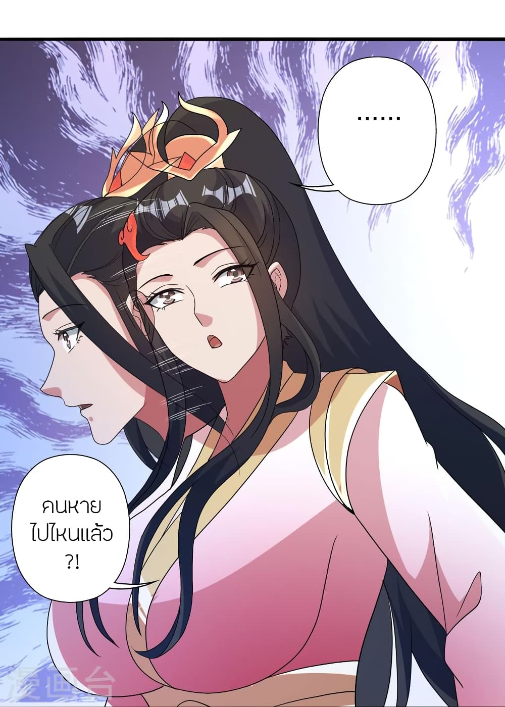 Banished Disciple’s Counterattack ราชาอมตะผู้ถูกขับไล่ ตอนที่ 396 (11)